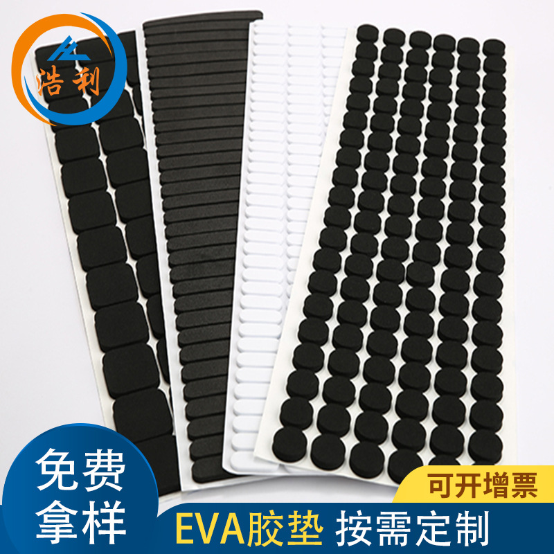 Black self-adhesive doormat