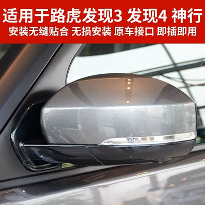 Mirror Assembly and 09-16 – Rear mirror/rearview mirror assembly