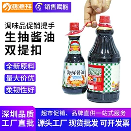 包装制品配件;鱼缸