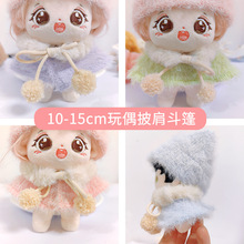 ����10cm�޻����޶���ñ�ӬF؛�ﶬ��15cmë�q��ż���ГQ�b���b