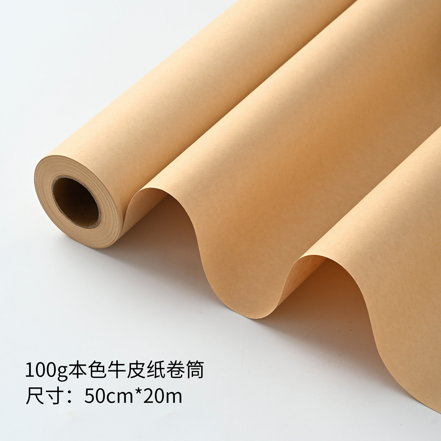 Papel de regalo al por mayor con descuento para floristas, papel kraft de color liso, materiales florales, papel para envolver flores frescas, papel para envolver ramos.