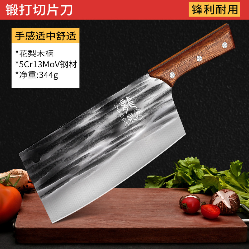 Cuchillo de cocina cuchillo de cocina doméstico forjado hueso cortado Longquan conjunto de cuchillos de cocina acampado al aire libre de acero inoxidable cortar verduras Otros