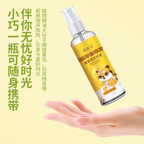 Honeysuckle sting liquid summer household children's anti-bite toilet water spray wholesale