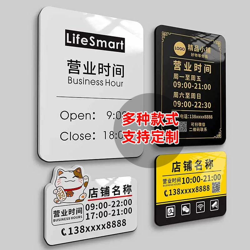 Изготовленные на заказ вывески с рабочим графиком, таблички для дверей магазинов и студий, акриловые рекламные вывески, производитель подвесных вывесок