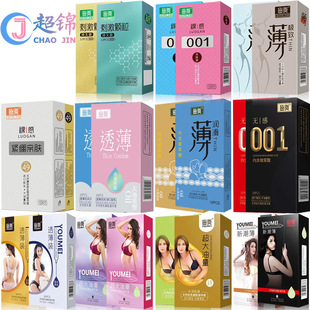 Jin Liya Beautiful Condoms Ten Pack Long Pack Flat Particle Oil Set Husband and Wife Family Planning Supplies Wholesale