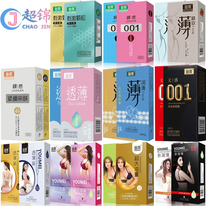 Jin Liya Красивые презервативы Десять упаковок Длинный набор масел с плоскими частицами Муж и жена Товары для планирования семьи Оптовая продажа