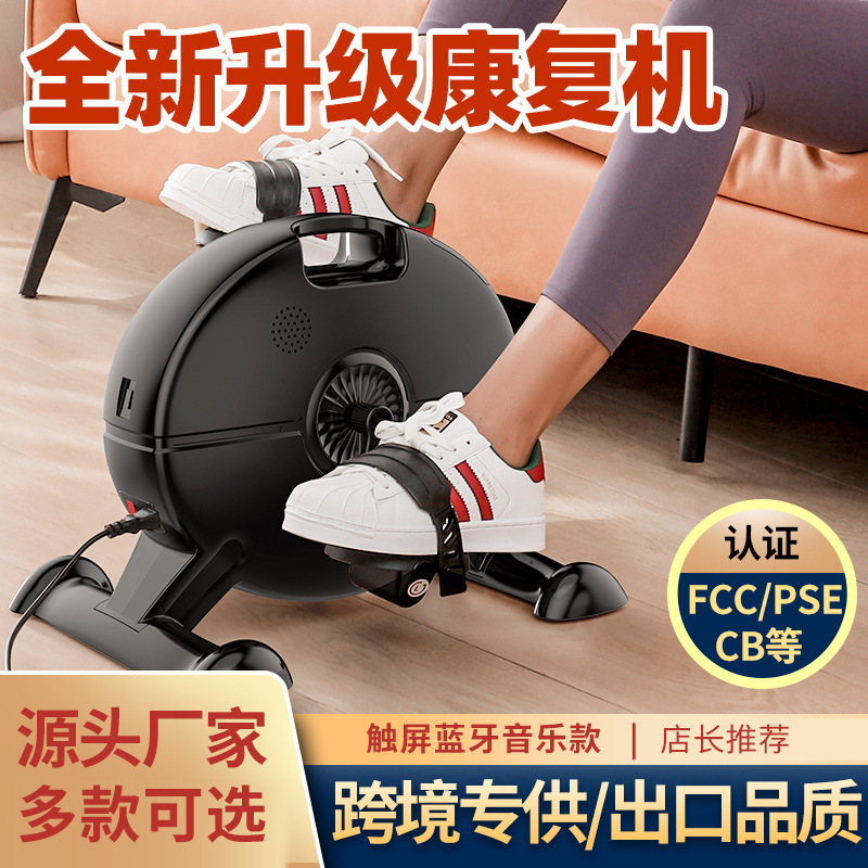 Electric Exercise Bike for the Elderly, Stroke and Hemiplegia Leg Rehabilitation Training Equipment, Bicycle, Smart Rehabilitation Machine Customization