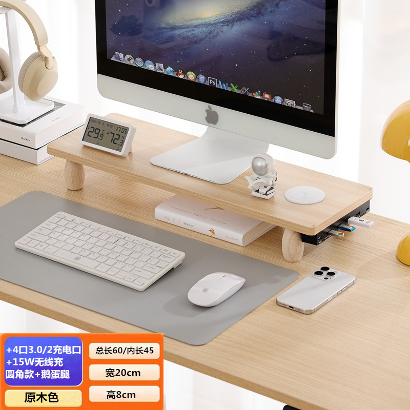 우드 컬러 [측면 USB3.0 + 무선 충전] 둥근 모서리