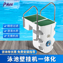 ��Ӿ�رڹһ���������ˮ����ԡ�رڹ�ʽһ���ˮ�����豸ѭ��ˮ��