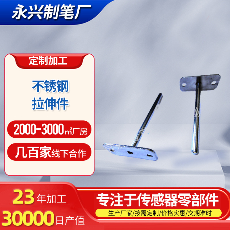 工厂直供汽配抛光冲压件 五金冲压拉伸件 细外径不锈钢拉伸件