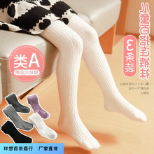 新款女童打底裤春秋中厚外穿女孩儿童连裤袜纯棉宝宝连体外贸代发