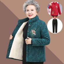 老太太加绒冬装短款棉衣奶奶保暖绣花棉袄外套中老年人女妈妈套装