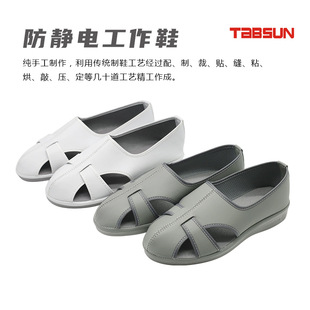 Pu bottom handmade shoes cold sticky static shoes handmade clean shoes Japanese style static shoes Japanese style esdshoes MIDORI shoes