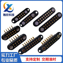 充电测试天线顶针触点连接器 pogopin磁吸接头公母座插件弹簧针
