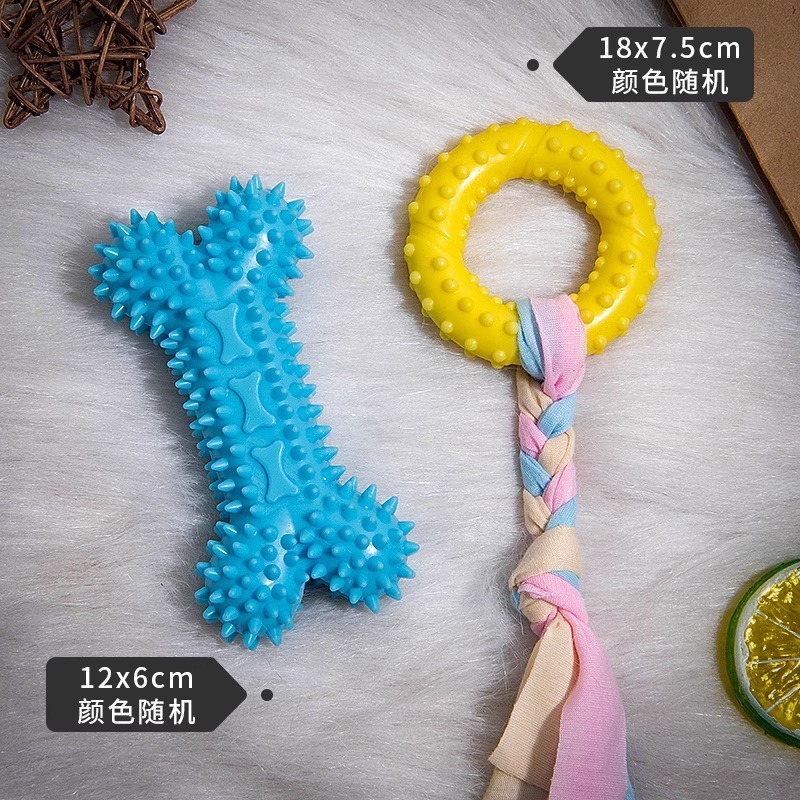 狗狗玩具耐咬解闷玩具球咬胶幼犬磨牙棒消耗体力|undefined
