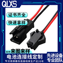 工厂直销JST SMP SMR2.5间距对接端子线 储能电池连接线接插线