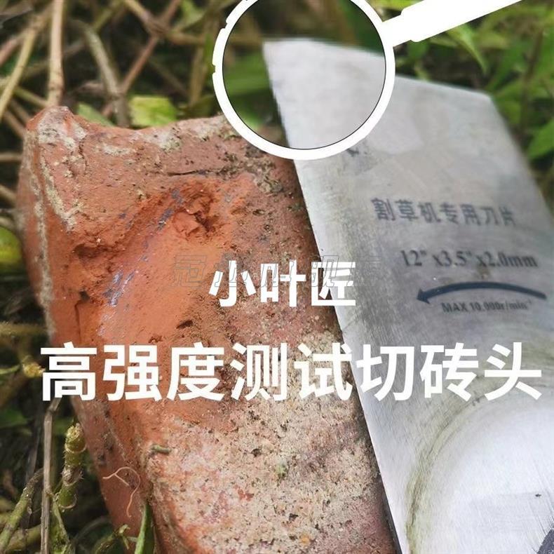 Lawn Mower Blade Imported Straight Blade Gasoline Engine Backpack Brush Cutter Head Sk5 Lawn Mower Weeding Knife
