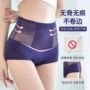包臀高腰透气蕾丝三角裤头