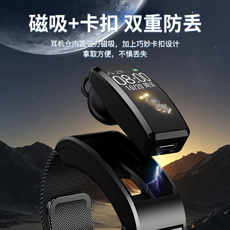 Sports Multifunctional Smart Bracelet Bluetooth Headset Two-In-One Answer Call Watch Heart Rate Blood Pressure Stopwatch Alarm Clock