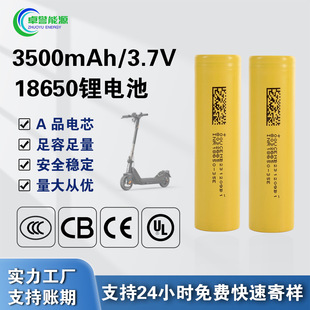 Ԫ18650늳ؽMо ƴ24vߙC12v늳