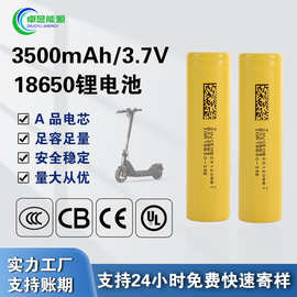 三元18650锂电池组动力电芯 定制大容量24v玩具机器人12v锂电电池