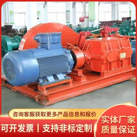 矿山施工设备;矿业输送设备;矿用提升设备