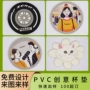 异形防滑隔热定制杯垫