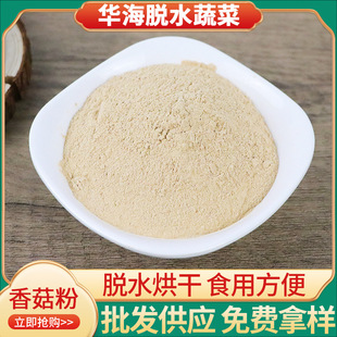 �S�����l���׷ۺ��^�����㹽�� �決���c�ǹ�����߲˷�