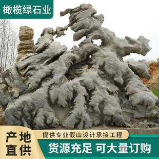 �S�ҹ�����@�־��^ʯ̫��ʯ������ɽ�`�ʯ��Ȼ��ʯ�Vɽֱ�l