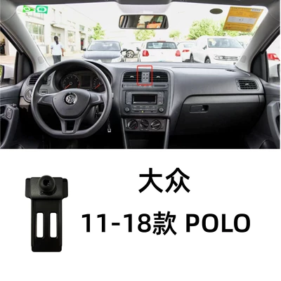 Car phone holder – Bracket Base - 11-18-volkswagen-polo