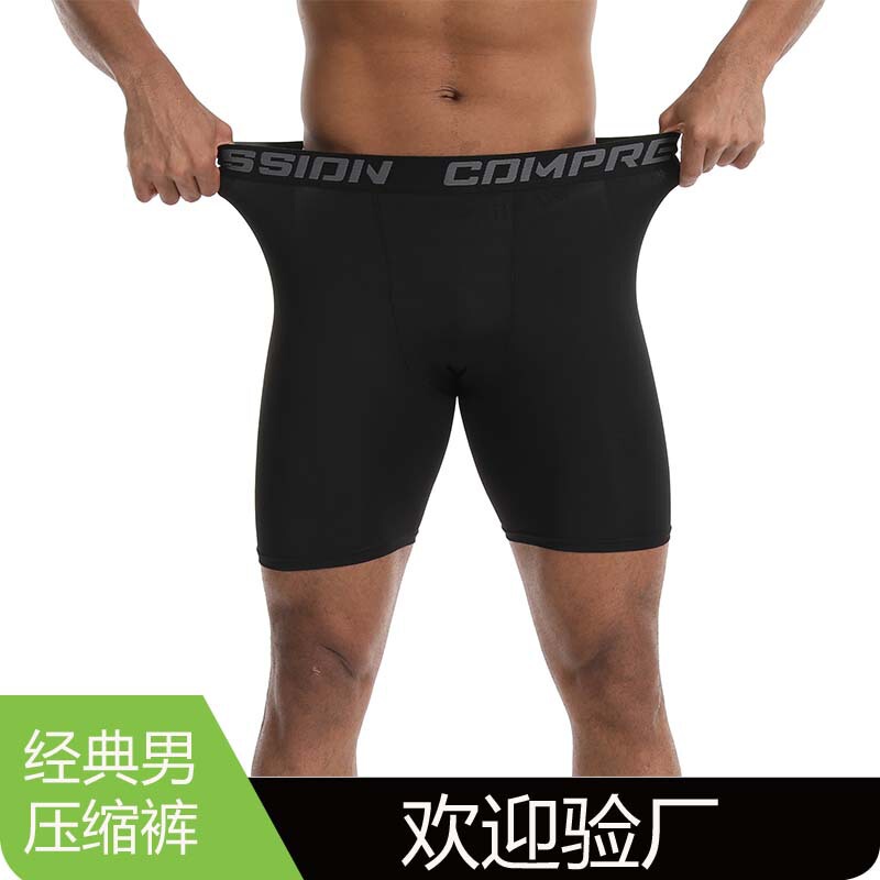 cross-border pro men's tight shorts fitness training pants breathable stretch non-smelly stretch sports shorts