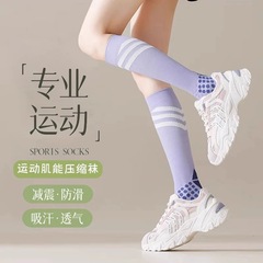 女性用圧縮ソックス、スポーツ、プロのフィットネス、ランニング、縄跳び、筋肉圧縮、女性用ミッドレングスヨガレッグスリミングソックス
