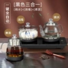 Glass, black, three-in-one