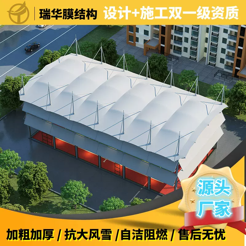 膜结构篮球场遮阳棚 免费设计 户外篮球场网球场膜结构遮阳雨棚