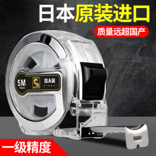 Original export tape measure 5 meters 7.5 meters 10 meters high precision box ruler wear-resistant plated steel ring ruler 3 meters ruler measurement