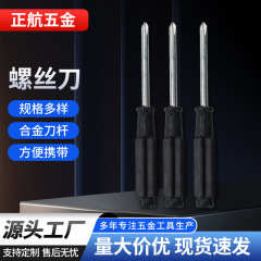 黒柄ドライバーブラックオフィス家具キャビネット用シングルヘッドドライバーミニドライバー