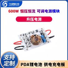 600W�����Դ�a���a�����{�Դģ�KDIY܇�dPDA�늳ع�늳�늰�