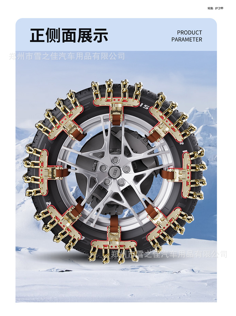 Factory Direct Sales Car Three-Way Anti-Skid Chain Snow Wear-Resistant and Non-Harmful Manganese Steel Chain Tire Escape Emergency Chain