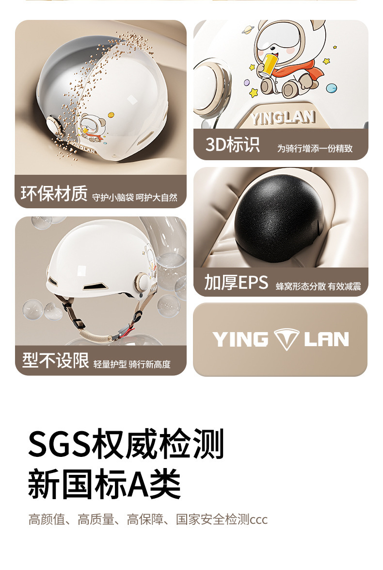 Cable Helmet Electric Vehicle Women's 3C Certified All-Season Universal Cute Winter Warm Motorcycle Helmet for Men