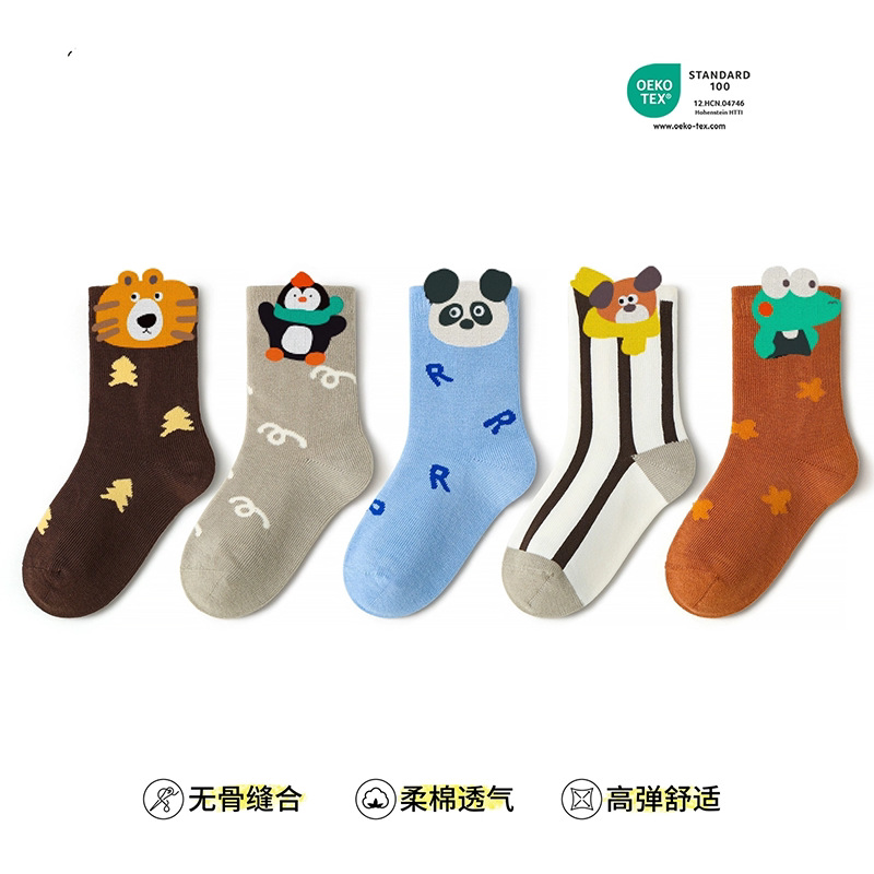 Children's socks, new spring and autumn styles, trendy socks for toddlers and older children, cartoon-style seamless mid-calf socks for boys.