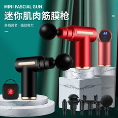 クロスボーダーmini筋膜銃フィットネス便利マッサージ器小型マッサージ器電動マッサージ銃usbミニマッサージ