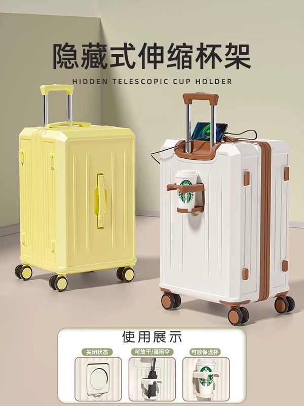 新しい爆発的な多機能旅行トロリーケース 20inch パスワードボックス軽量で耐久性のある 28inch 大容量スーツケース|undefined
