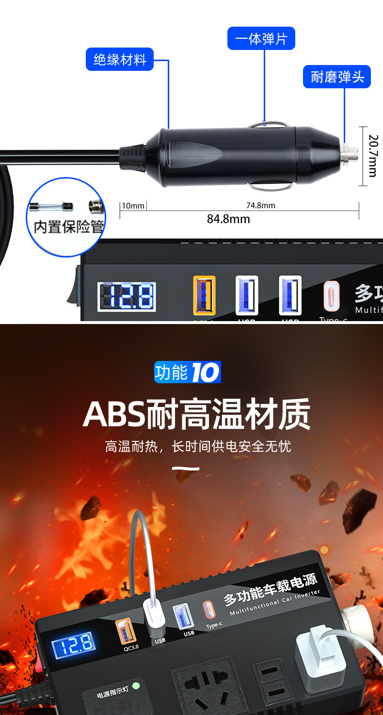 Car truck 12V/24V to 220V multifunctional car inverter converter mobile phone socket charger