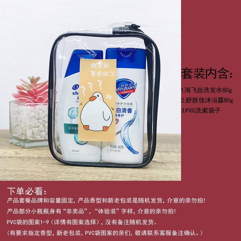 Kit de lavado de viaje portátil champú de baño pasta de dientes toallas de viaje de negocios incluye artículos de baño