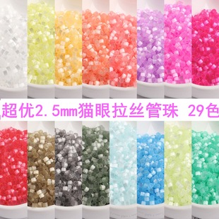 ����2.5mm؈�����z��������DIY�ֹ���朴���ɢ�鷨�������Ʒ���