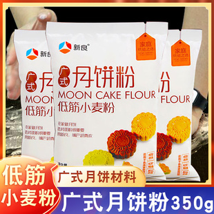 �Vʽ��۵ͽ�ۺ決��ʽ�Vʽ����Ϸ�С������������