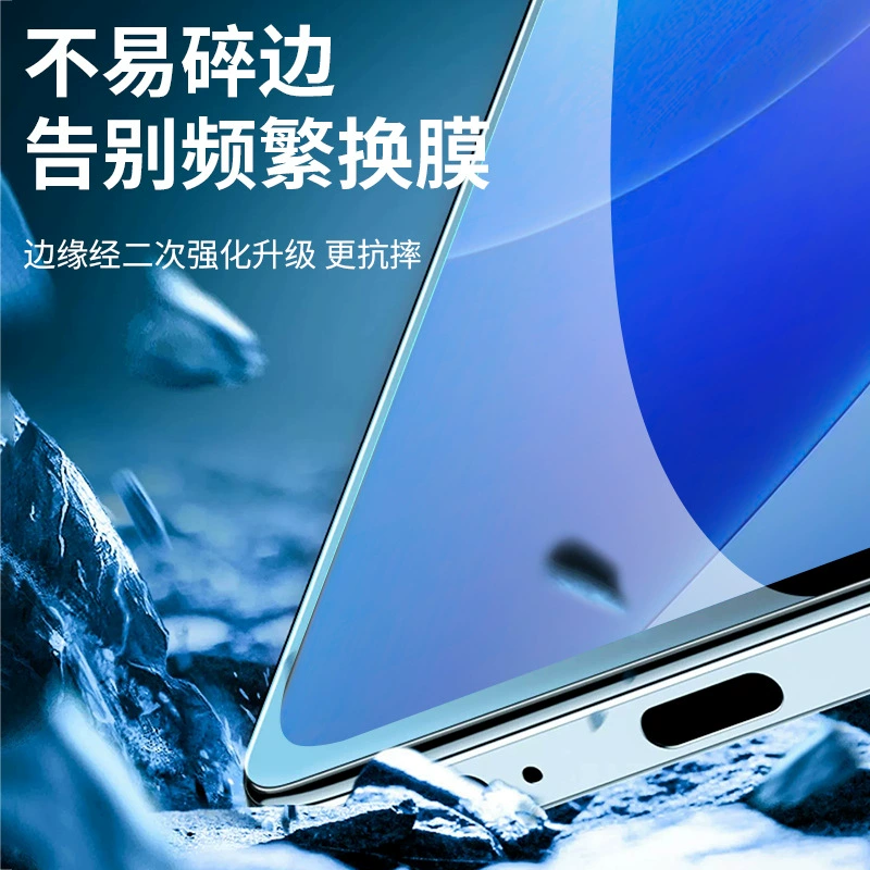 铁布衫 Применимо к Redmi K70Pro/60 Supreme E -sports версия большого радиуса тонкая черная кромка полноэкранный HD 50 пленка для мобильного телефона