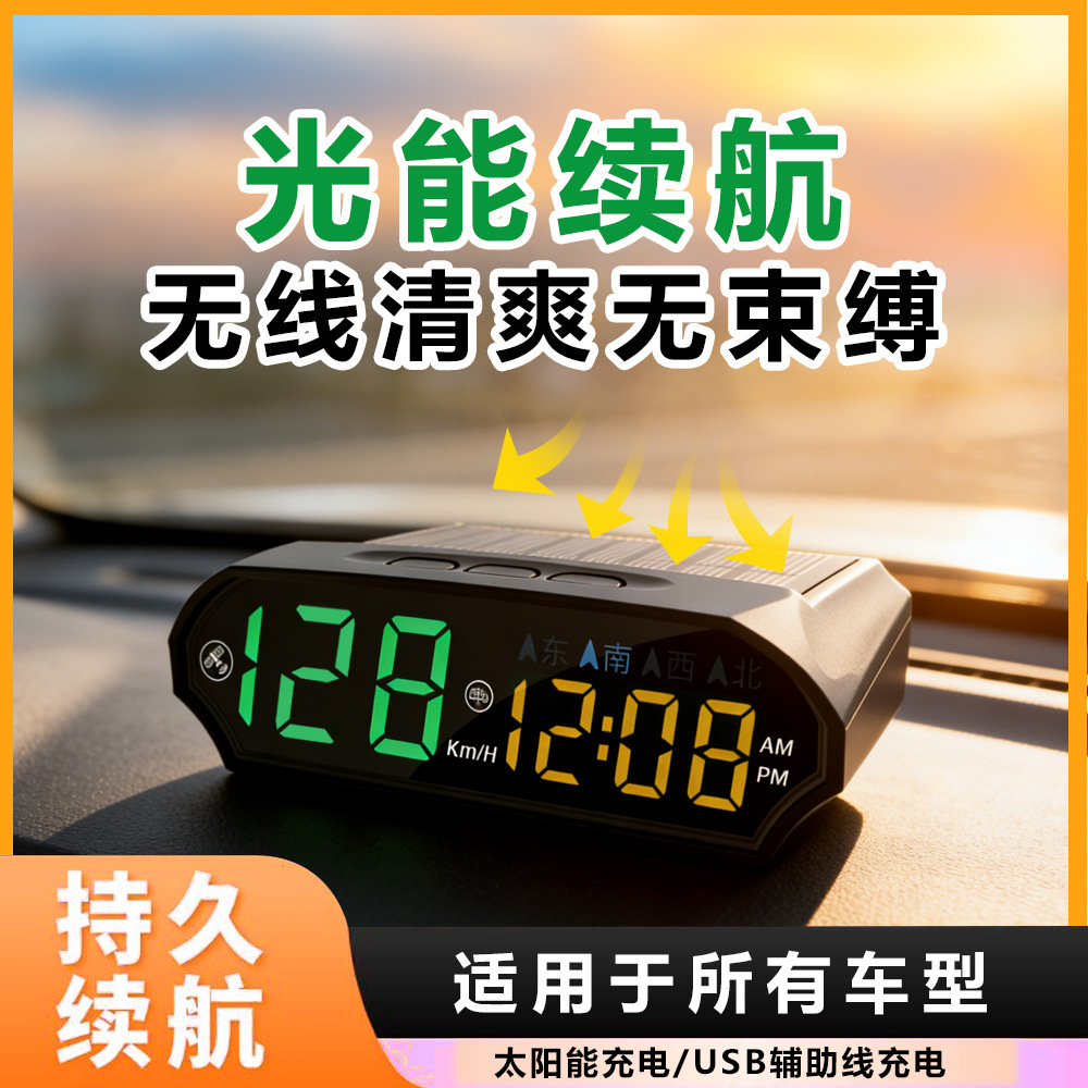 2026 New Model Solar-Powered Car Hud Head-Up Display for Automotive Use