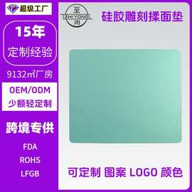 定制60*50cm硅胶揉面垫 带刻度和面垫家用厨房烘焙饺子皮擀面垫子
