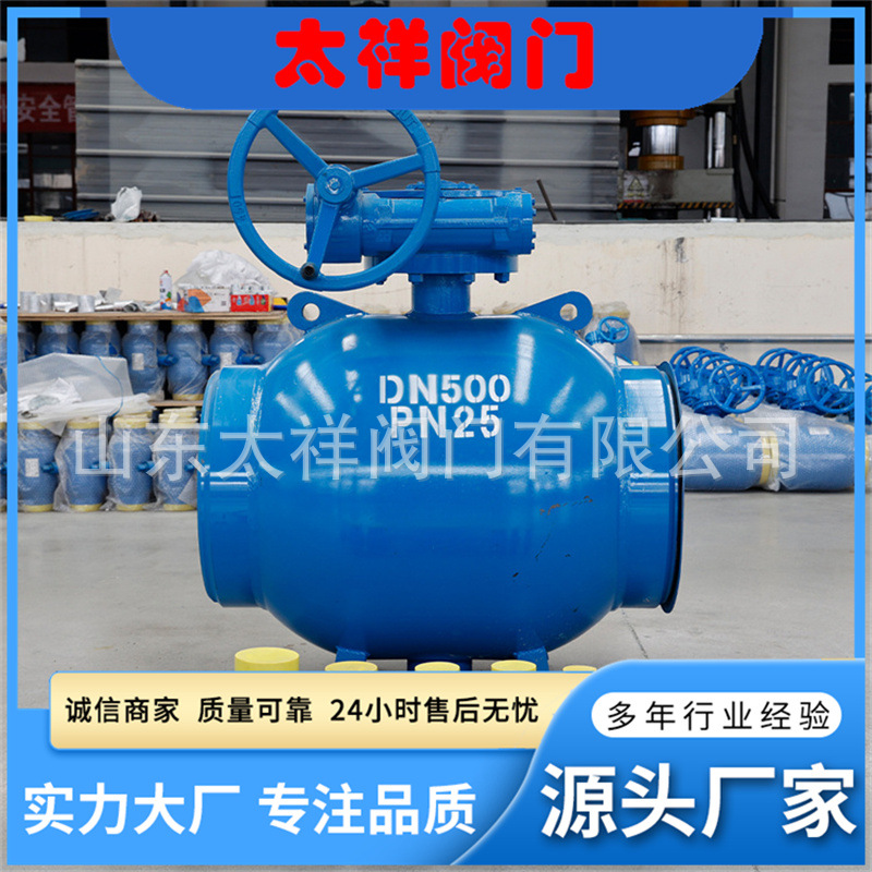 Q361F-25C软密封全通径热力全焊接球阀